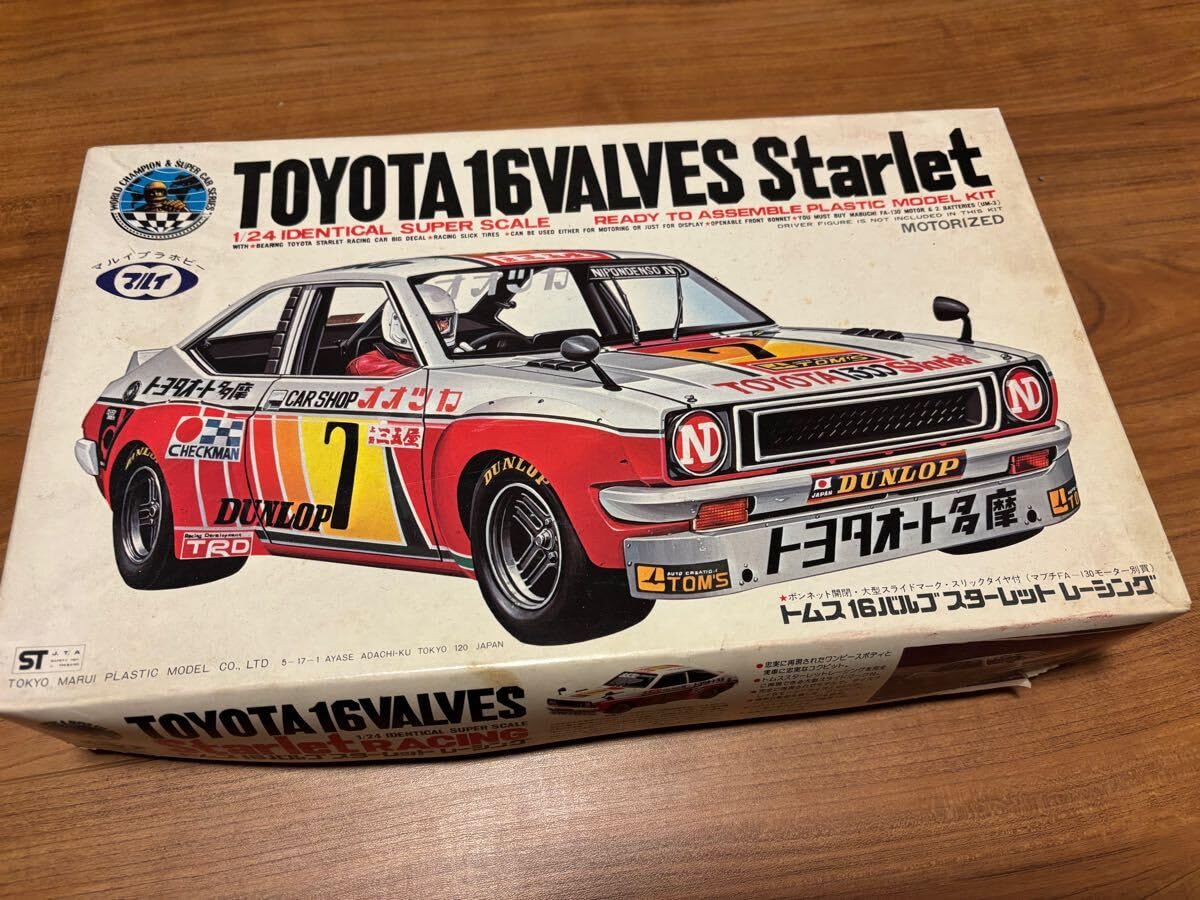 Amazon | KP47 トムス レーシング スターレット 1/24 マルイ